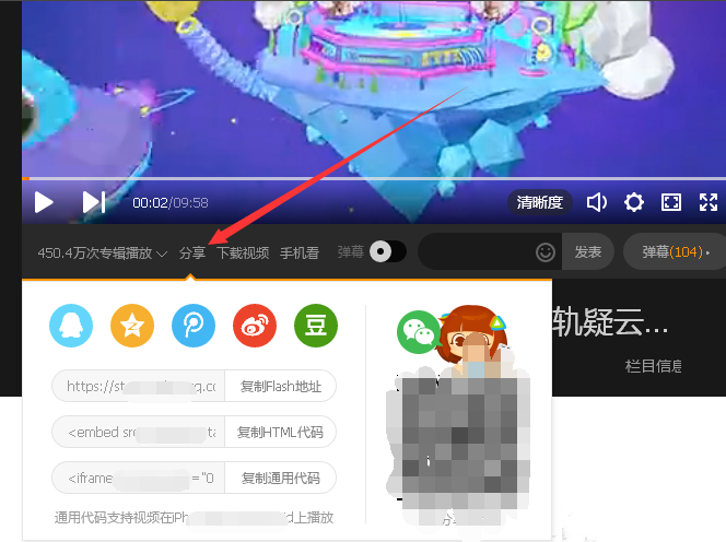 维棠FLV下载网页视频的基础操作截图