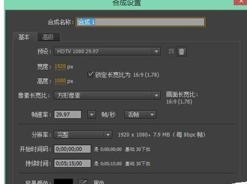 AE制作MG动画旋转圆形效果的详细操作截图