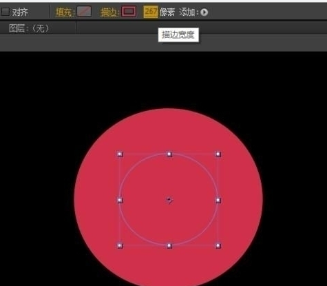 AE制作MG动画旋转圆形效果的详细操作截图
