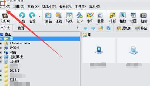 isee图片专家给图片加上特效的图文操作截图