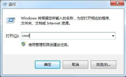 win7系统回收站不能清空文件的处理操作截图
