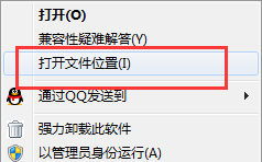 YY浏览器进行卸载的图文操作截图