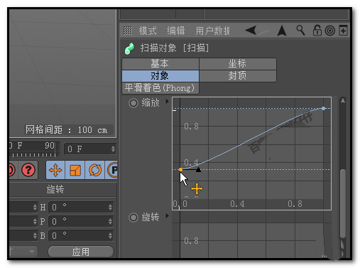 c4d制作喇叭模型的图文操作截图