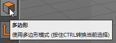 C4D制作一个立体足球模型的操作流程截图