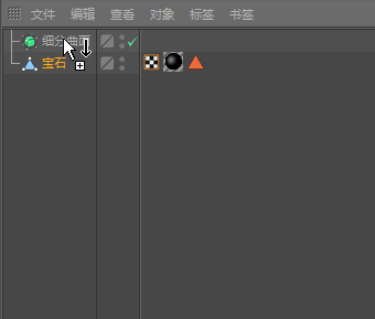 C4D制作一个立体足球模型的操作流程截图