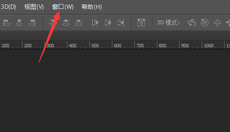 PS制作动画效果的操作流程截图