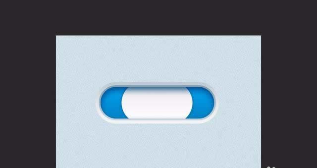 ps制作立体滑动UI按钮的详细操作截图