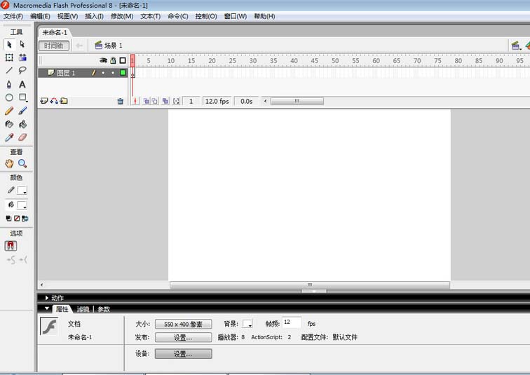 flash制作带阴影文本的操作流程截图