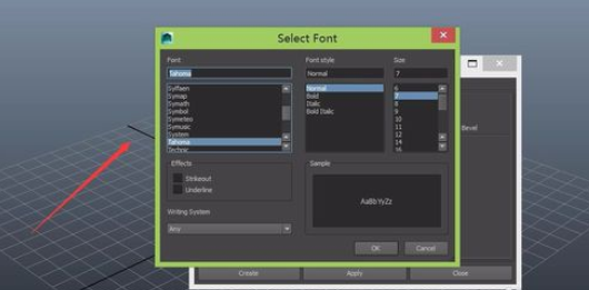 maya打造立体字的基础操作截图
