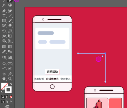 ai制作箭头的操作过程讲述截图