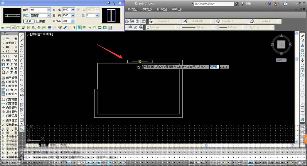 CAD把门窗放置墙线中心的图文操作截图
