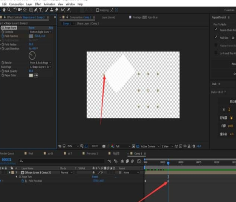 AE制作纸张翻页立体效果的操作流程截图