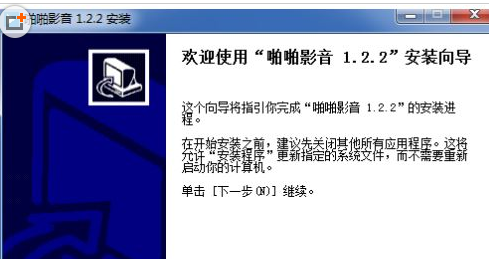 啪啪影音的具体使用操作介绍截图