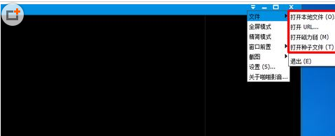 啪啪影音的具体使用操作介绍截图