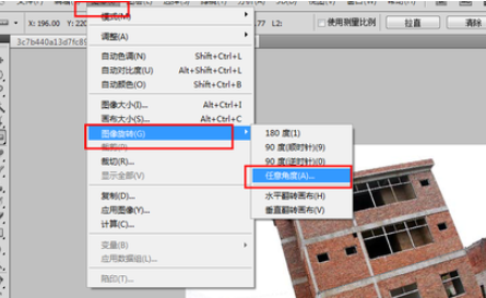 photoshop里标尺使用操作介绍截图