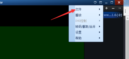 qq播放器查看文件信息的简单操作截图