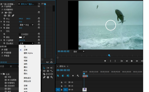 Premiere打造圆形效果的简单操作截图