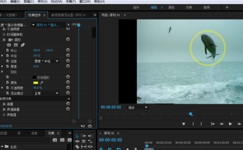 Premiere打造圆形效果的简单操作截图