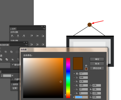 ai画出挂图图标的操作流程截图
