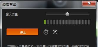 会声会影为视频加画外音的操作流程截图