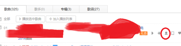 百度音乐下载歌曲到SD卡里的详细操作截图