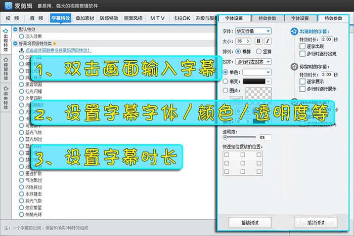 爱剪辑为视频加logo的操作流程截图