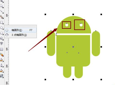 cdr制作安卓小人的操作流程截图