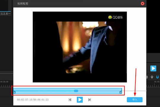 神剪辑给视频文件添加背景音乐的图文操作过程截图