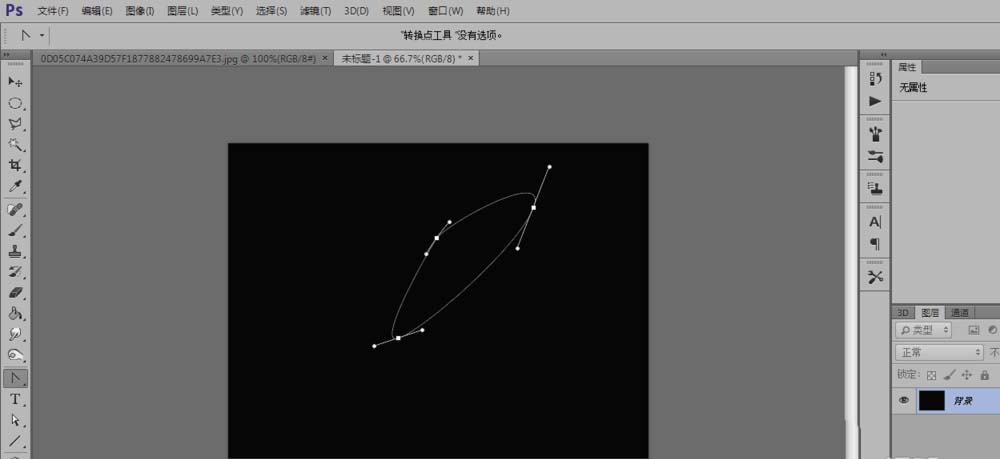 PS制作彩色羽毛的具体操作截图