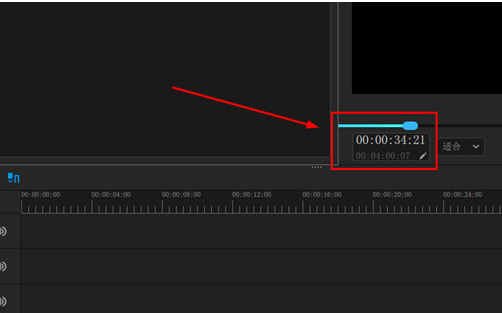 神剪辑将进度条缩短的简单操作截图