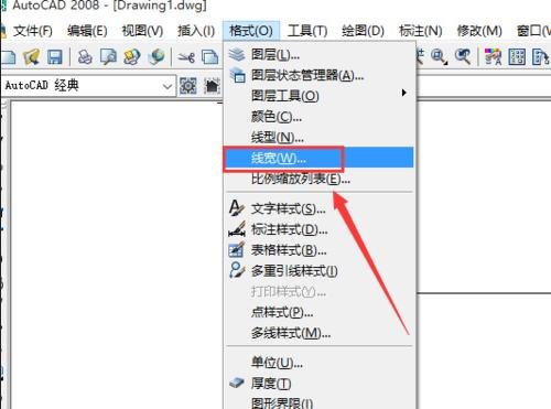 AutoCAD使细线条变粗的详细操作截图