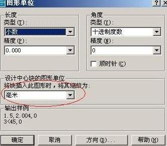 在AutoCAD布局里设置画图样式的详细操作截图