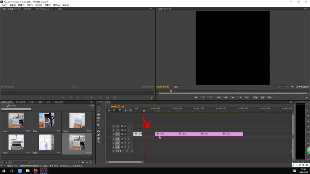 Premiere给图片做作出9秒视频效果的操作步骤截图