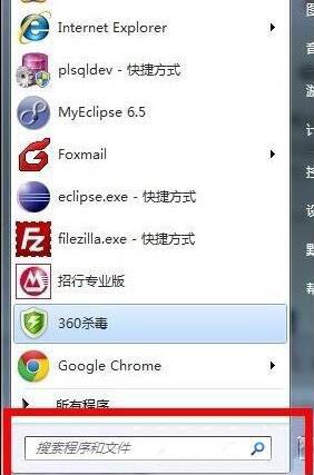 win7电脑物理内存过高的处理操作截图