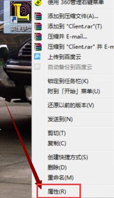 LOL韩服语音包替换国服语音包安装的具体操作截图