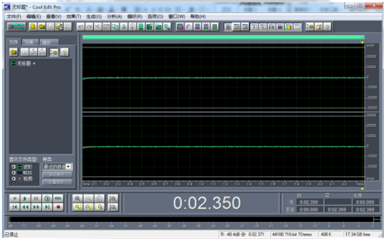 Cool Edit进行降噪处理的具体操作步骤截图