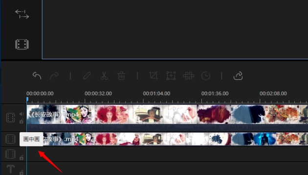 蜜蜂剪辑添加画中画视频制作的操作步骤截图