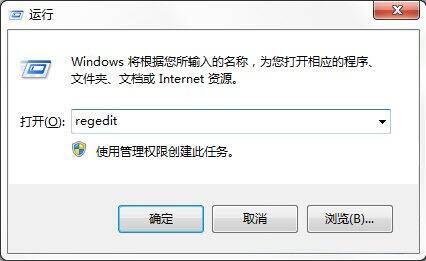 win7电脑更改开机动画的具体操作方法