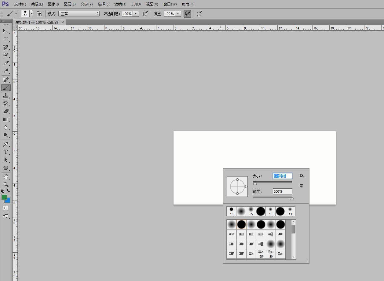 ps绘制波浪线的操作方法截图