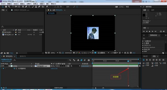 AE将视频制作出快慢镜头效果的详细操作方法截图