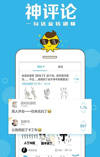 最右app是干什么的 最右是什么软件 最右app是干什么的 最右是什么软件