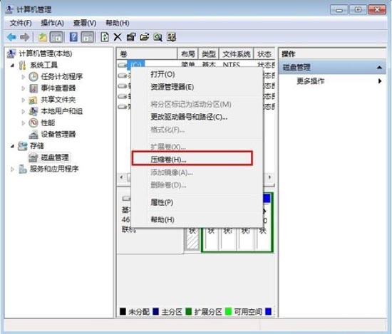 win7电脑分区的操作步骤介绍截图