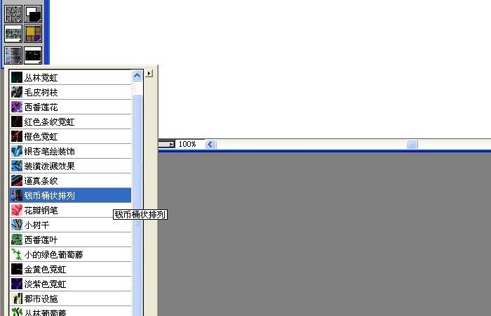 Painter制作钢笔式花瓣效果的操作内容讲述截图