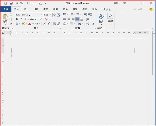 Word技巧 Word快捷操作 Word技巧 Word快捷操作