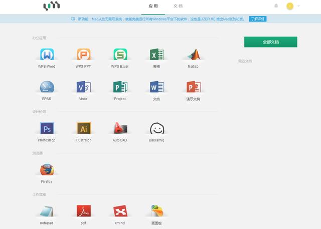 6个让人相见恨晚的在线网站,看了第一个你就忍不住要收藏了!