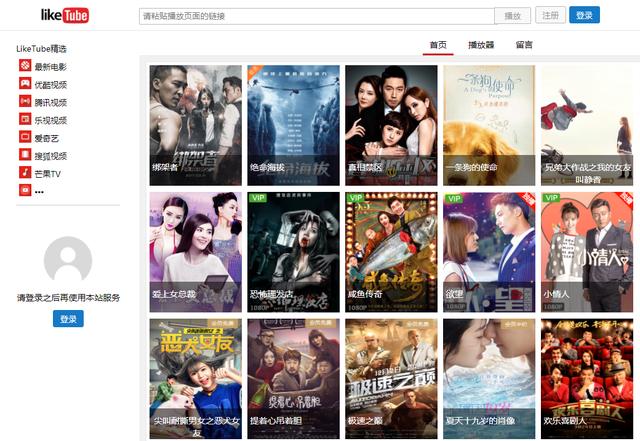 6个让人相见恨晚的在线网站,看了第一个你就忍不住要收藏了!