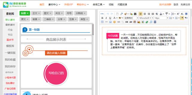6个让人相见恨晚的在线网站,看了第一个你就忍不住要收藏了!