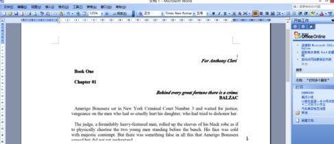 福昕阅读器如何将pdf转化为word 福昕阅读器pdf转word方法教程 福昕阅读器如何将pdf转化为word 福昕阅读器pdf转word方法教程
