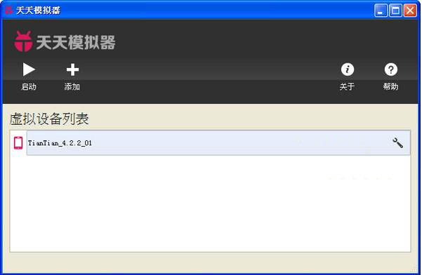 天天模拟器软件截图 天天模拟器软件截图