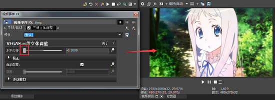 向左水平位移效果图 向左水平位移效果图